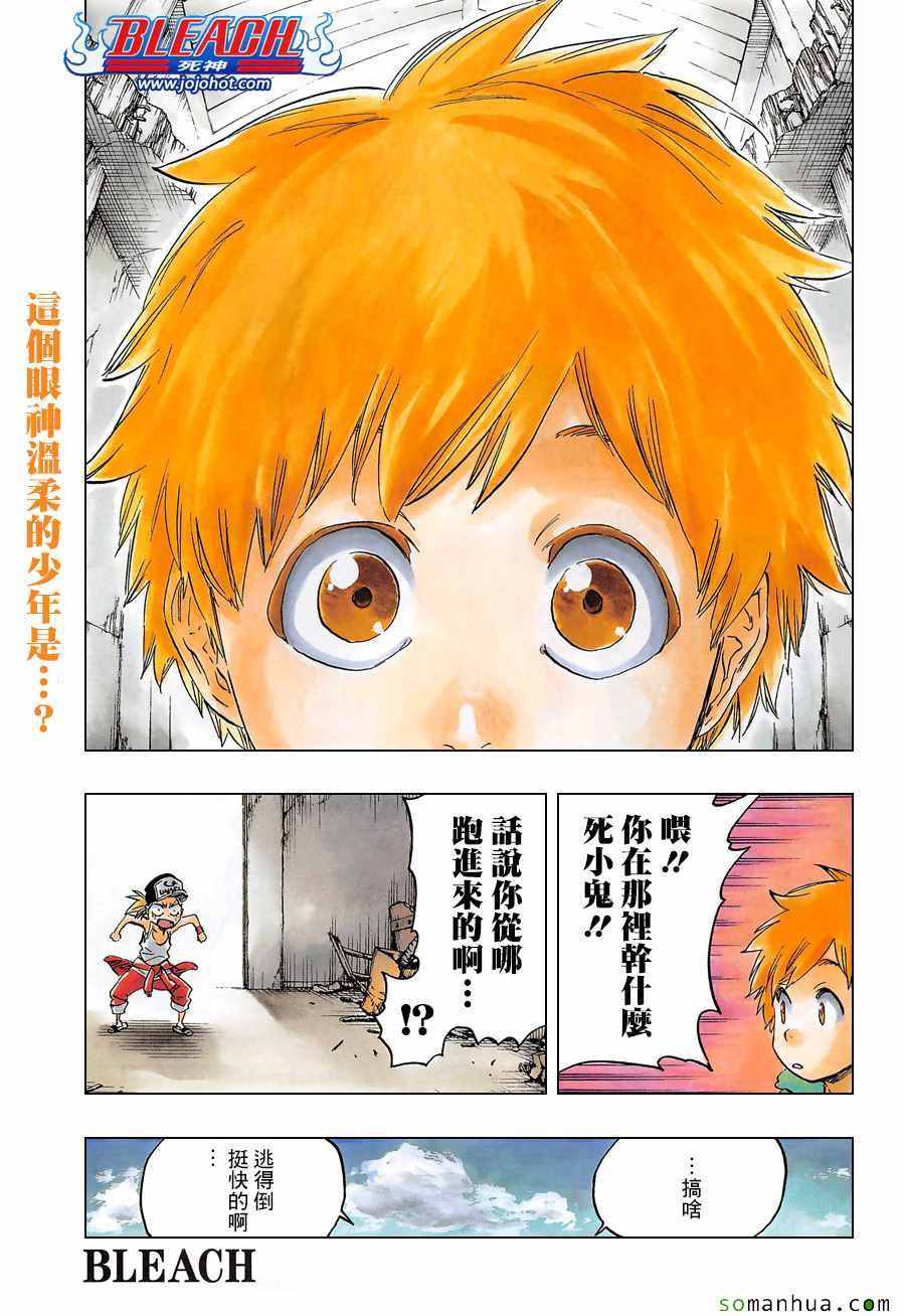 686話