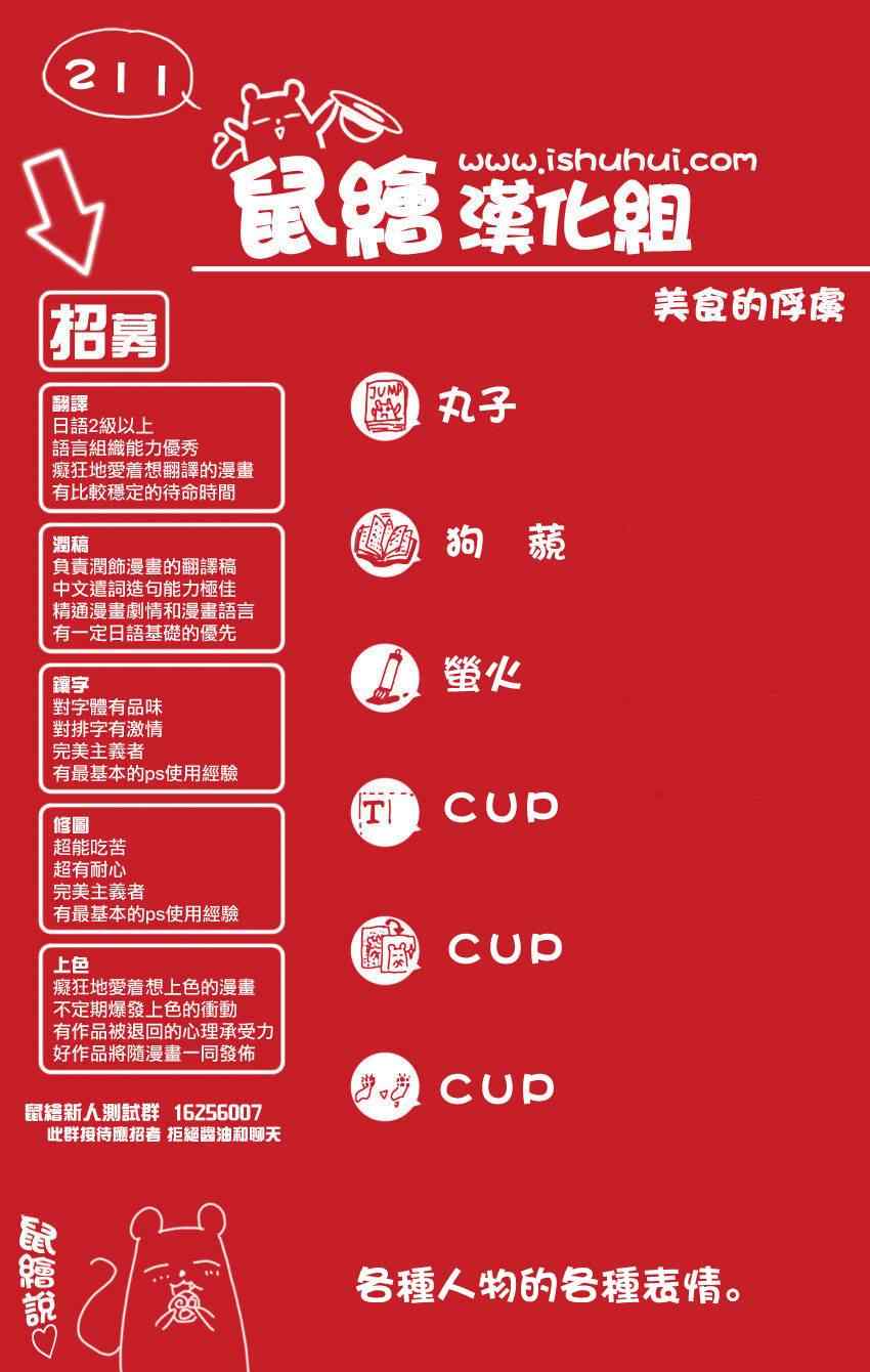 211集