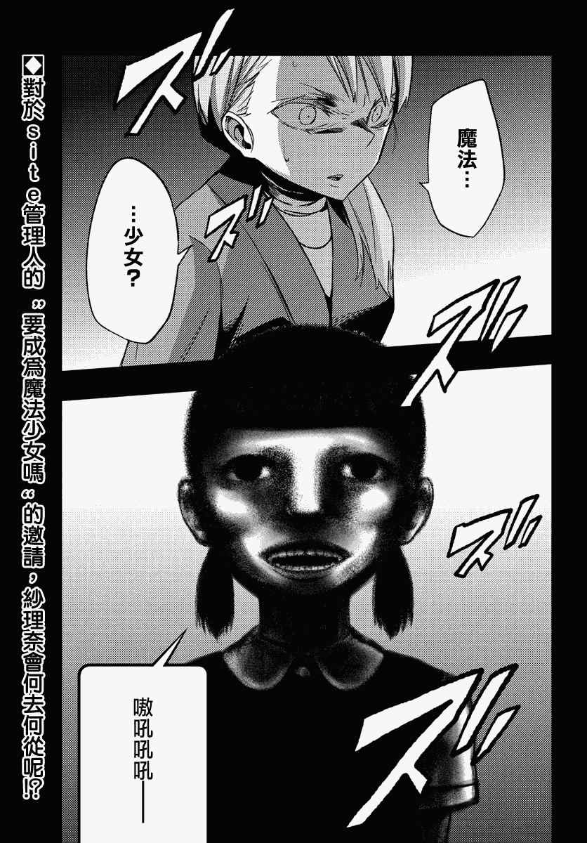 010集