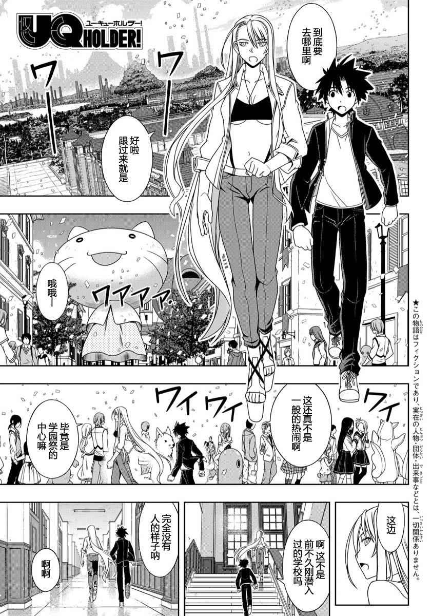 112話