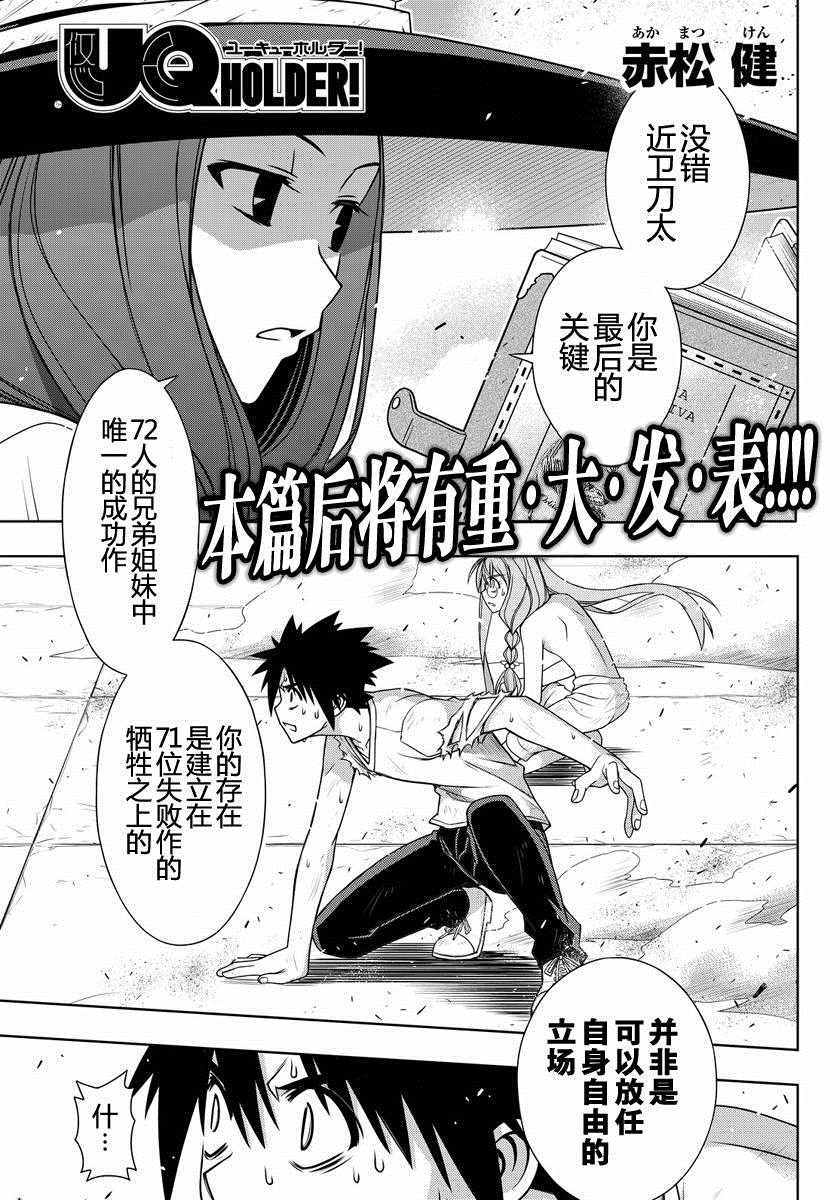 128話