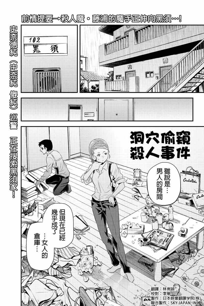 028集