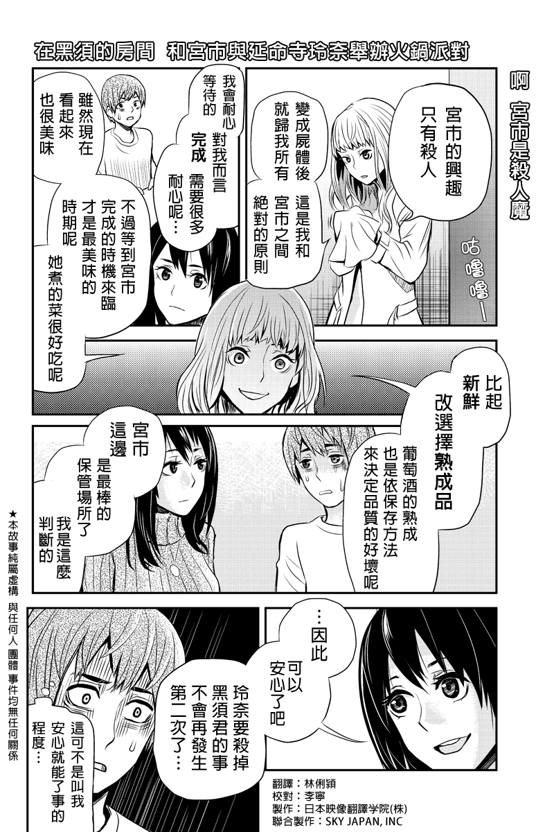 016集
