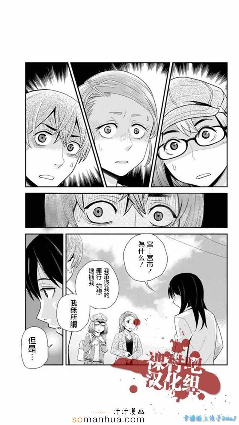 067話