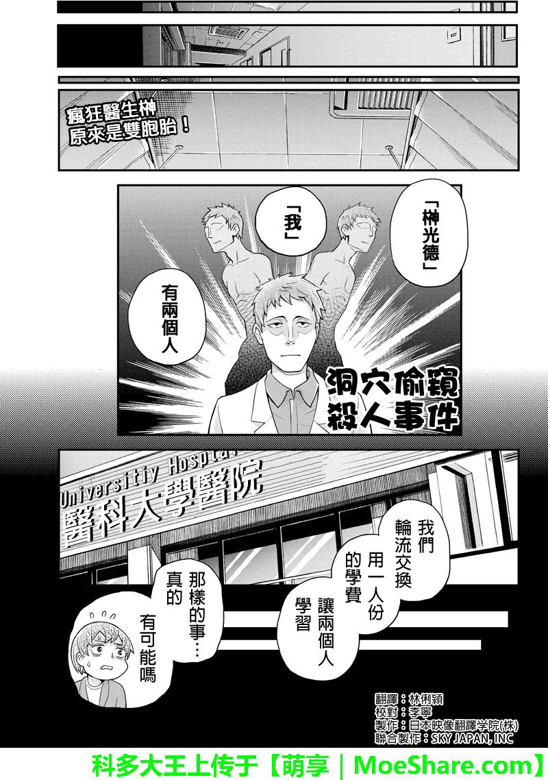 120話