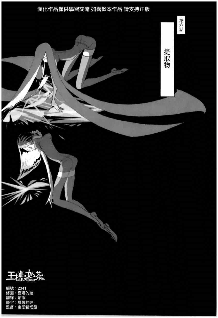 006集