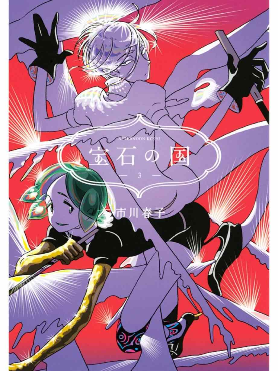 014集