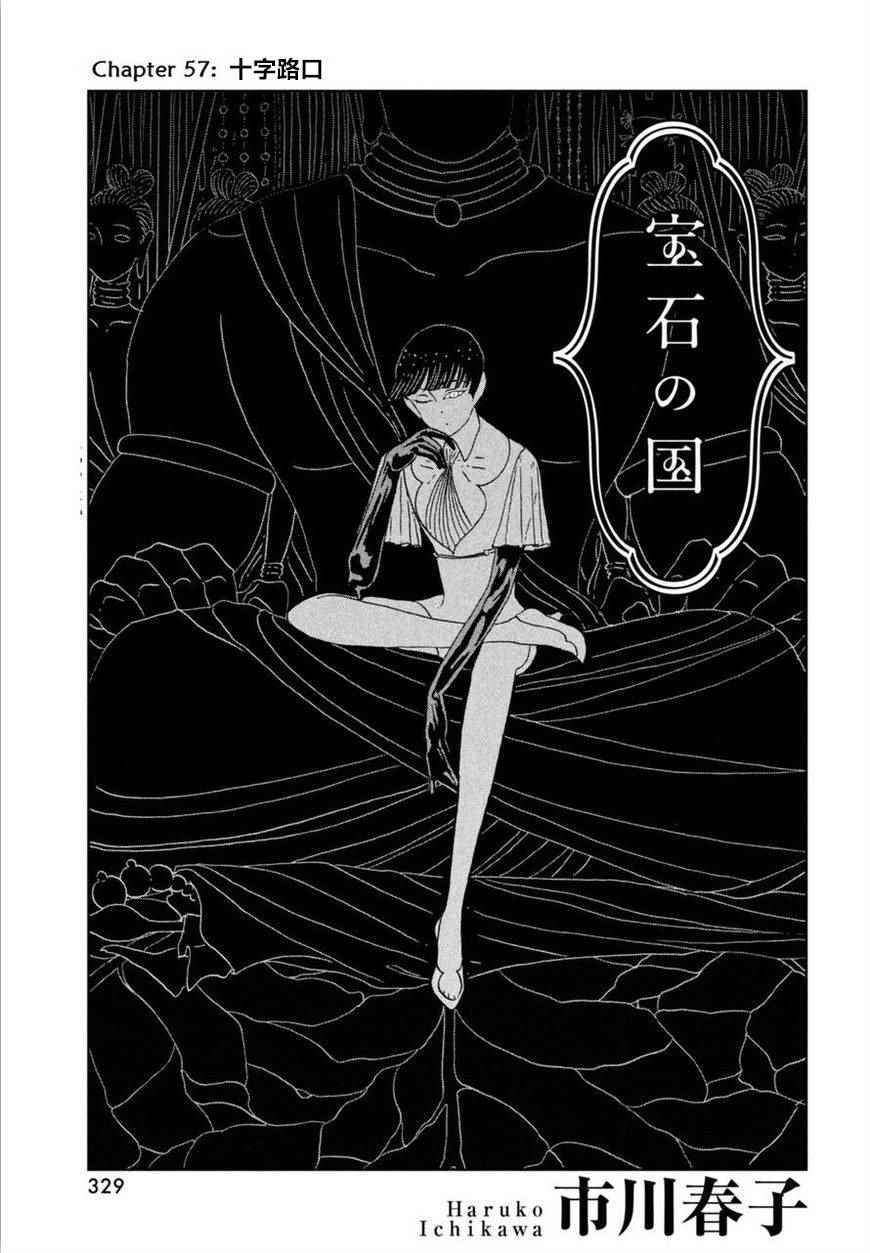 057話