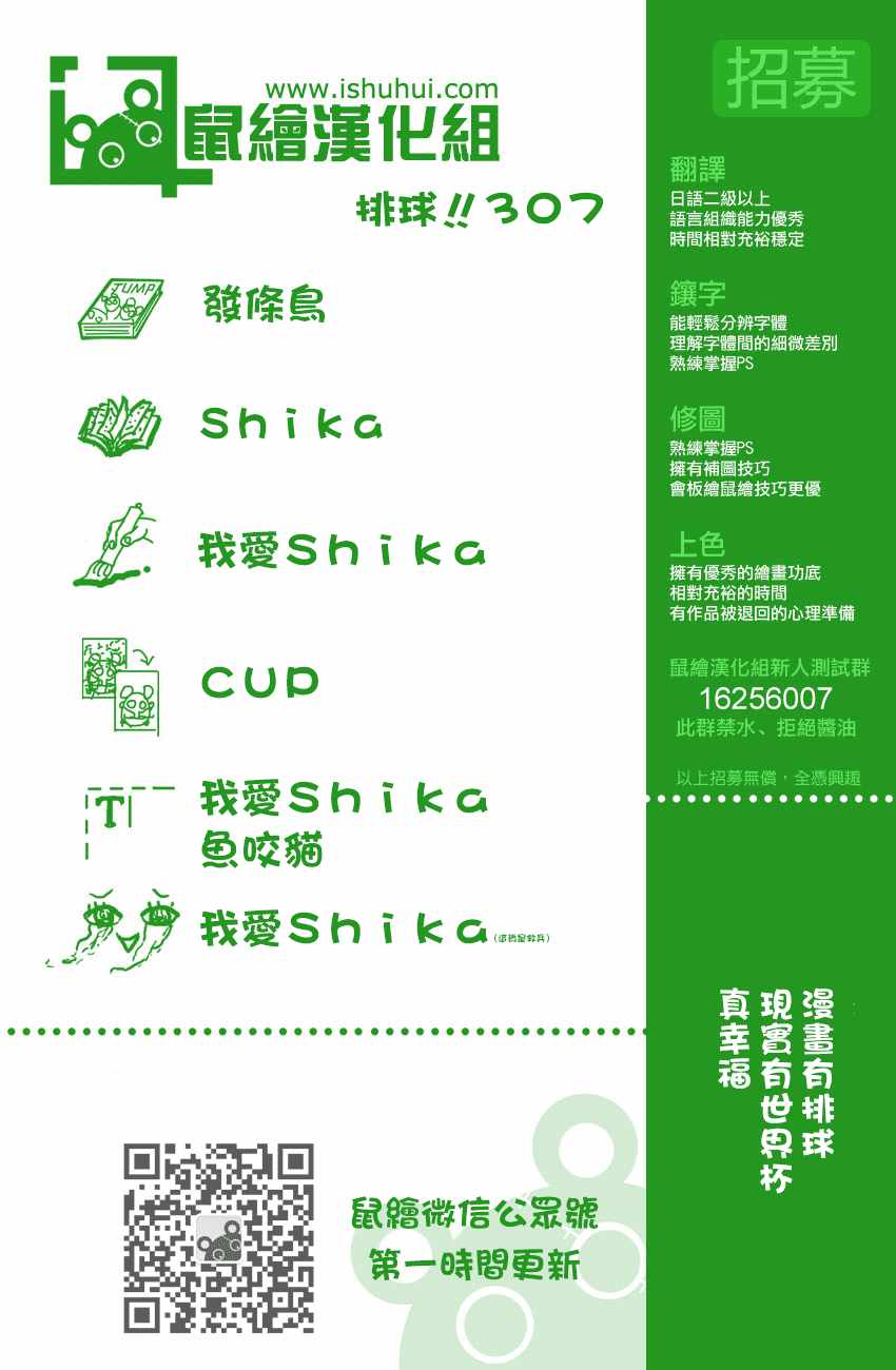 307話