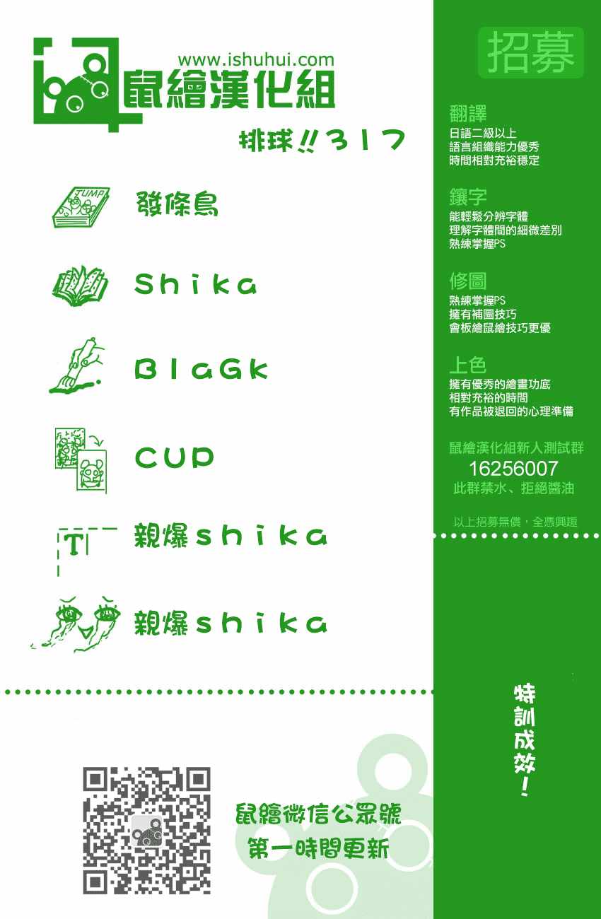 317話