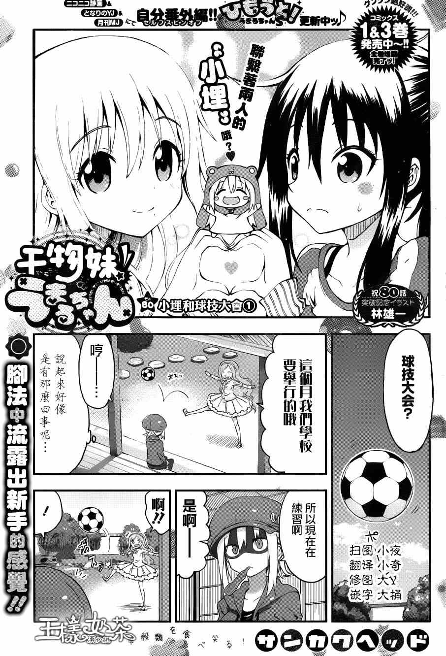 080集