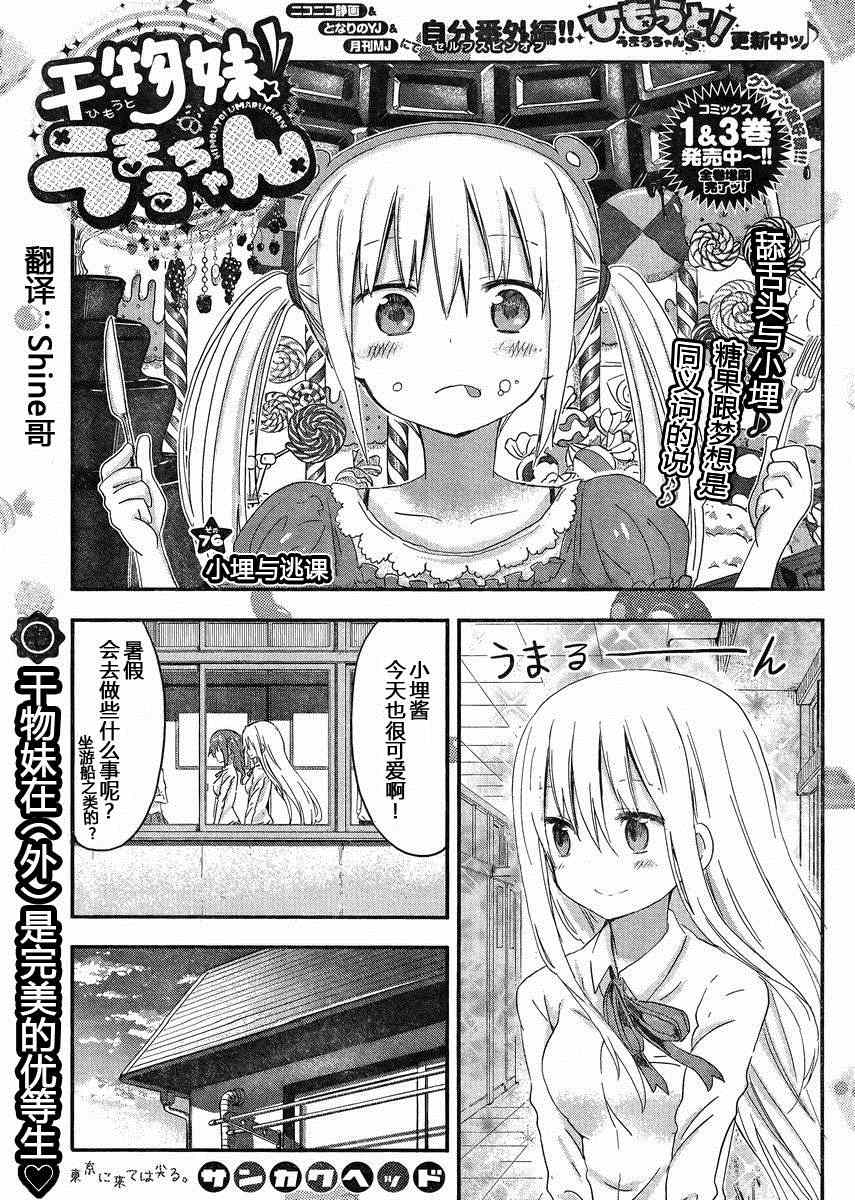 076集