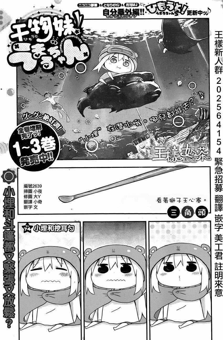 074集