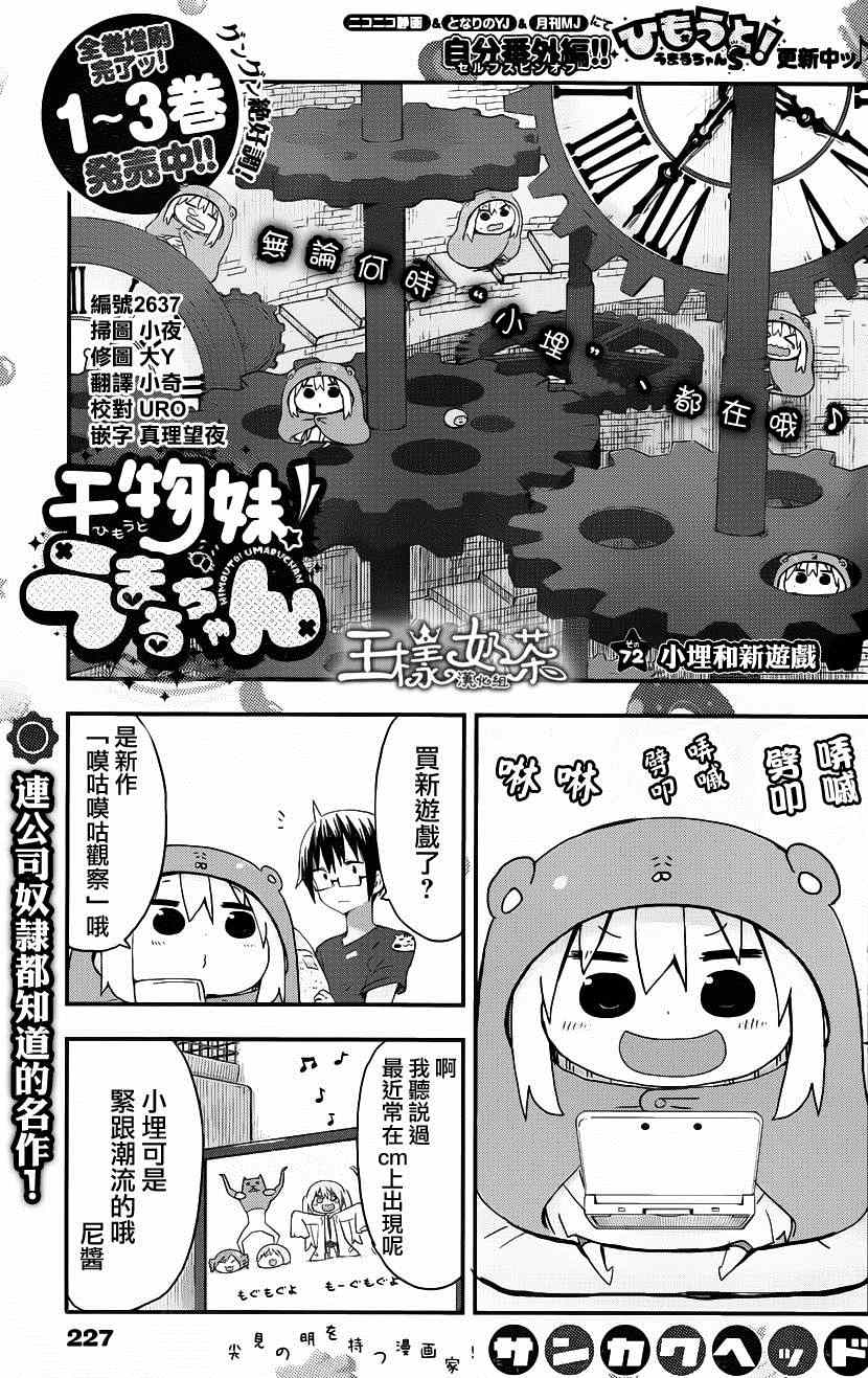 072集