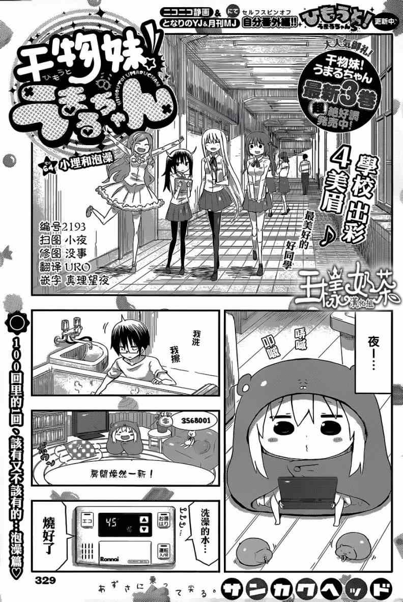 064集