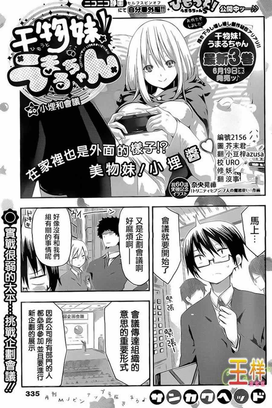 060集