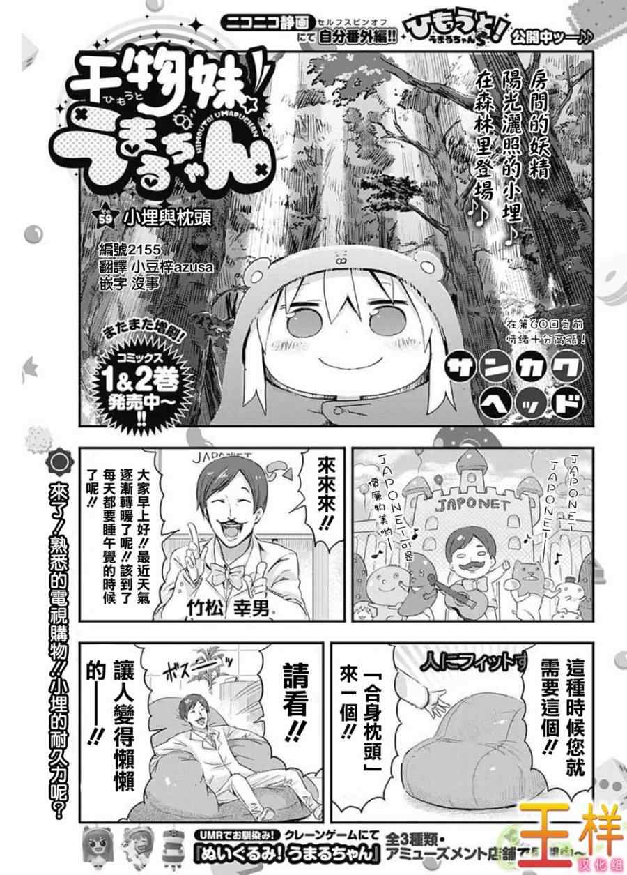 059集