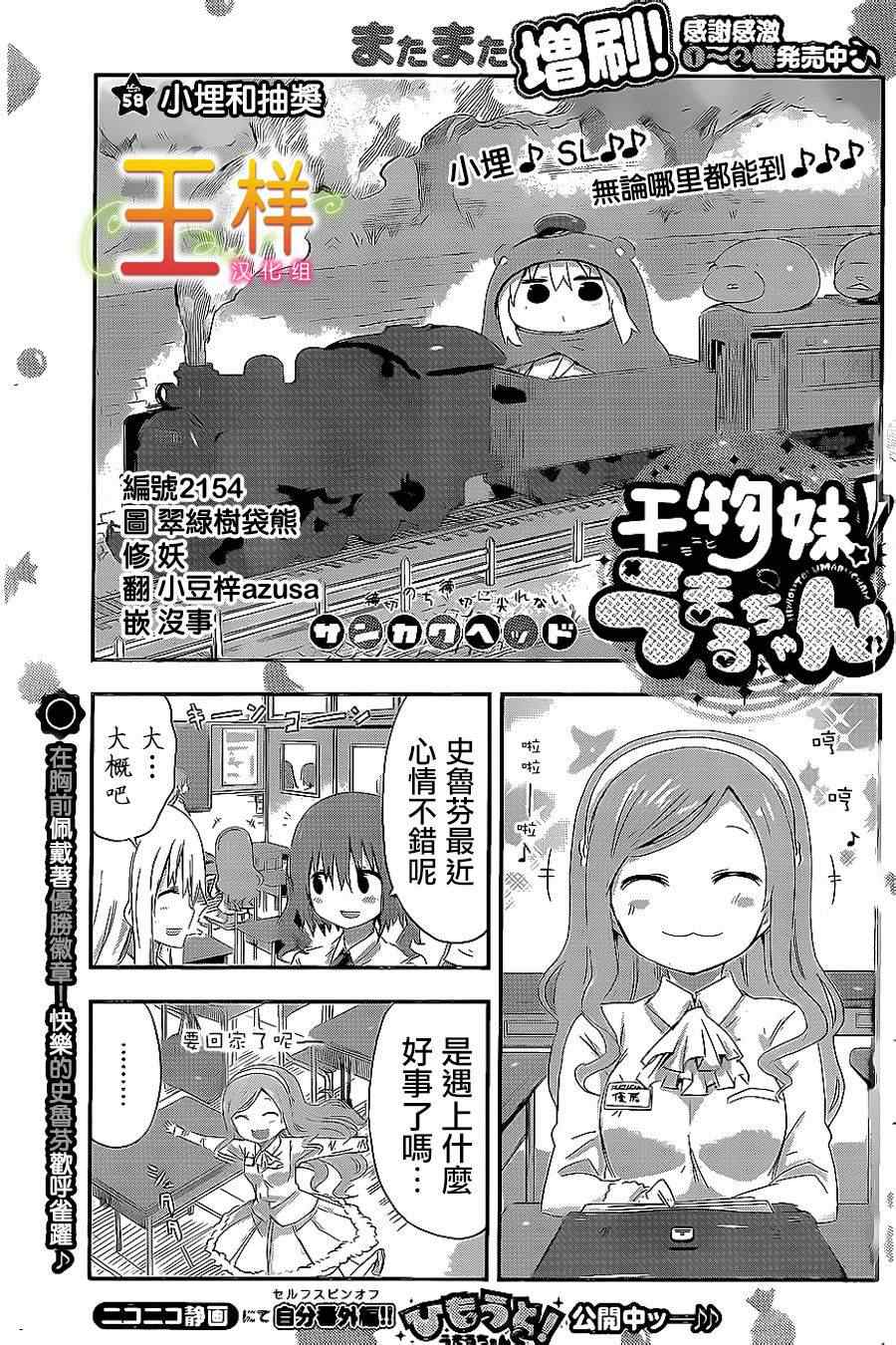 058集