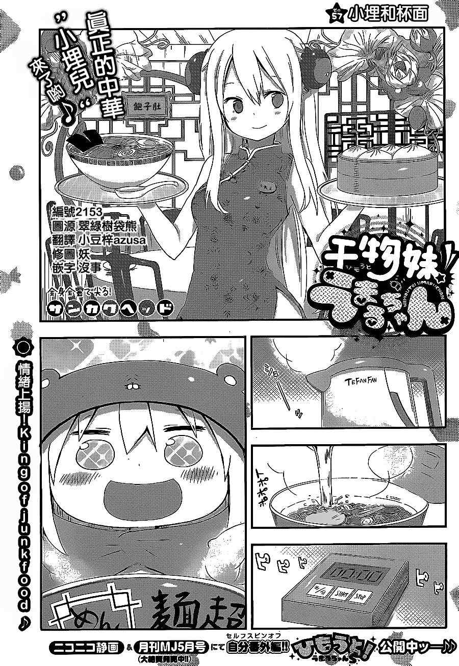 057集