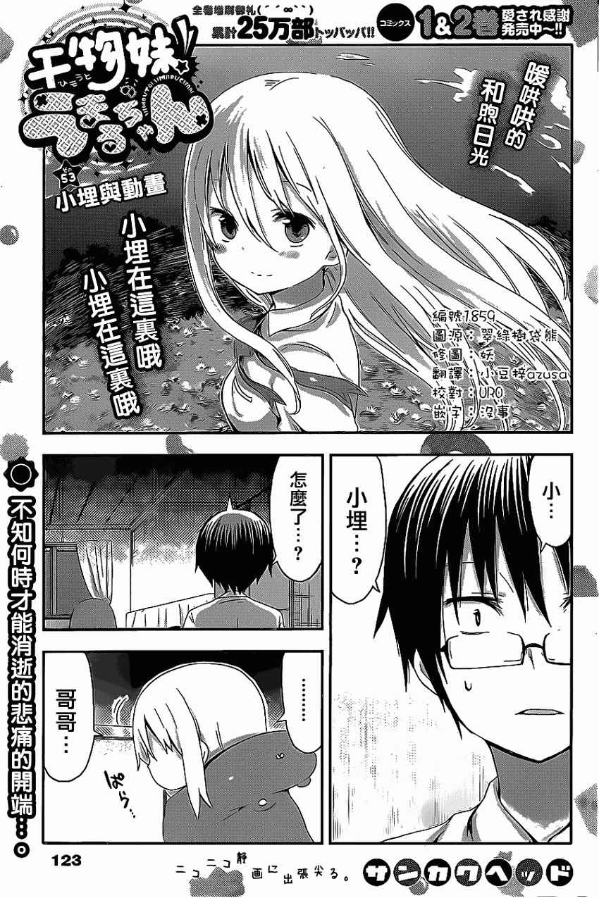 053集