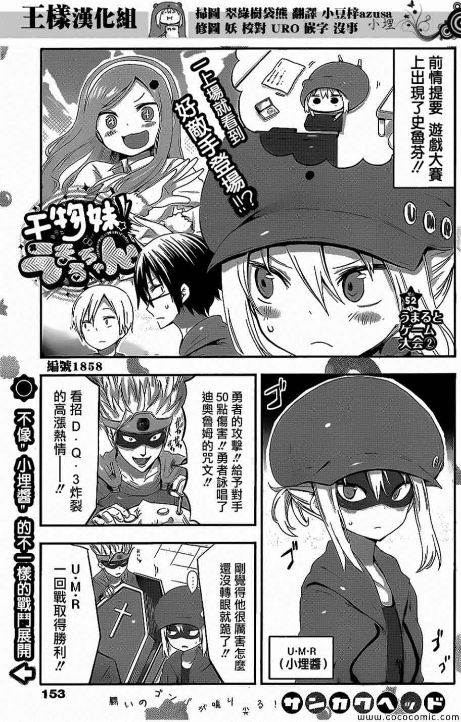 052集