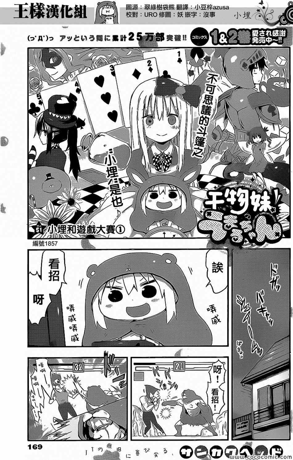 051集