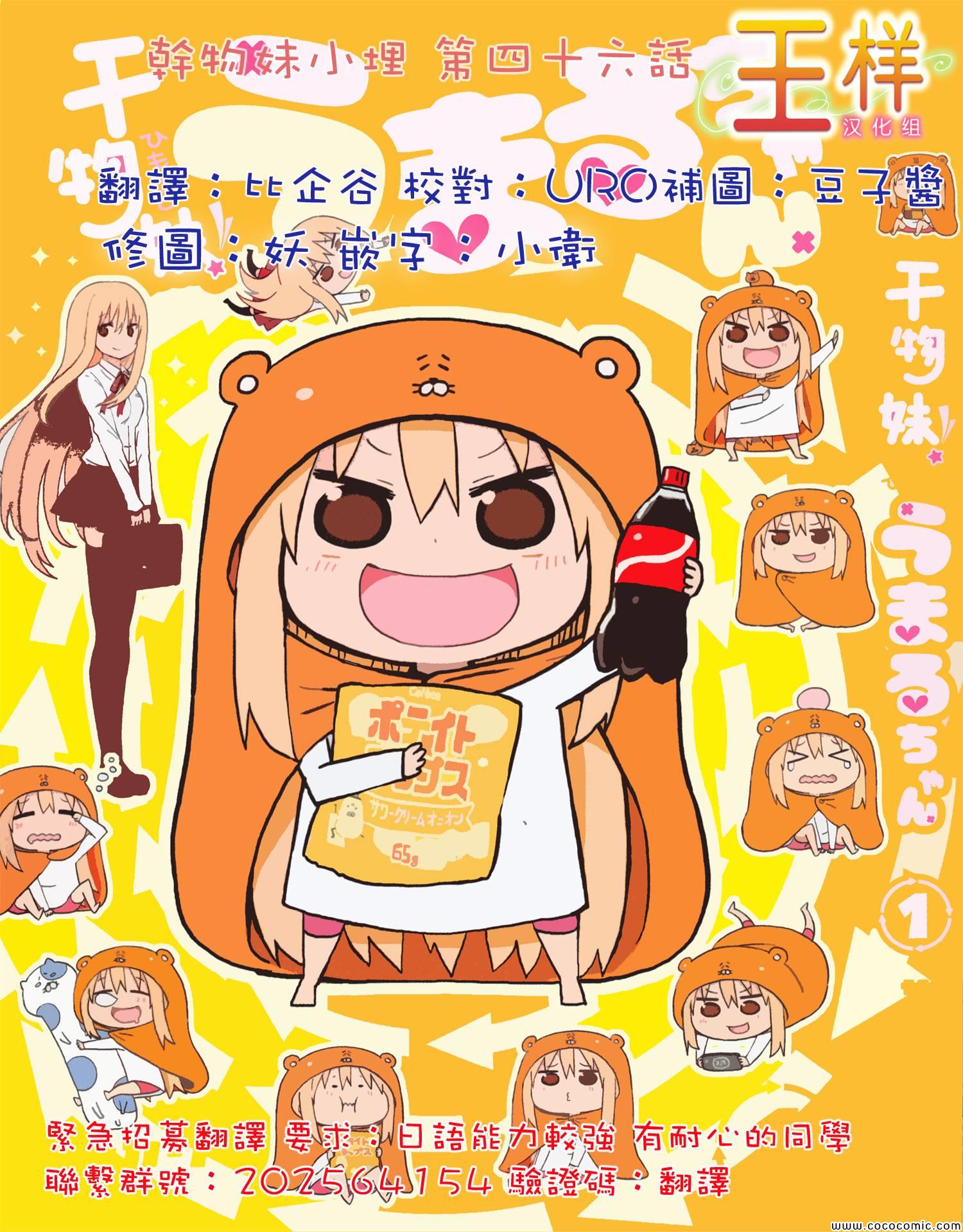 046集