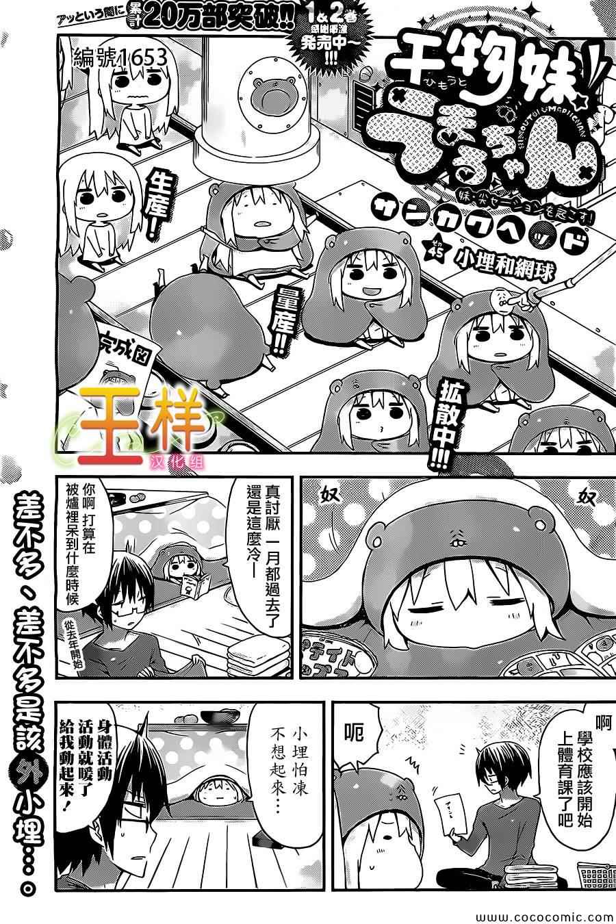 045集
