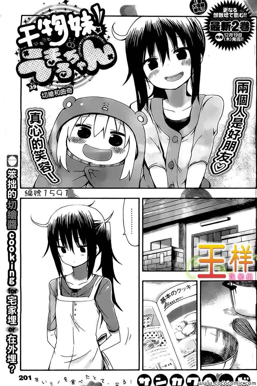 039集