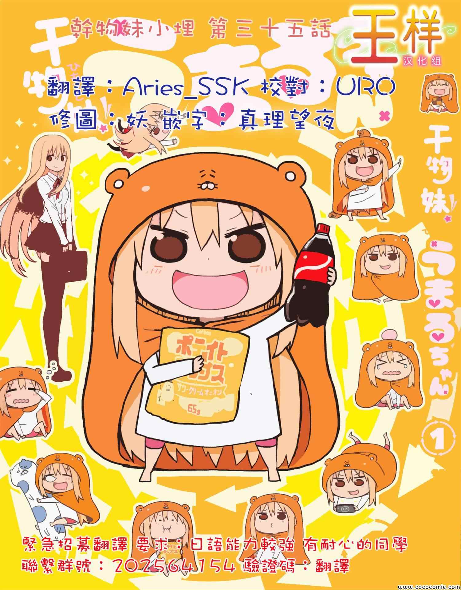 036集