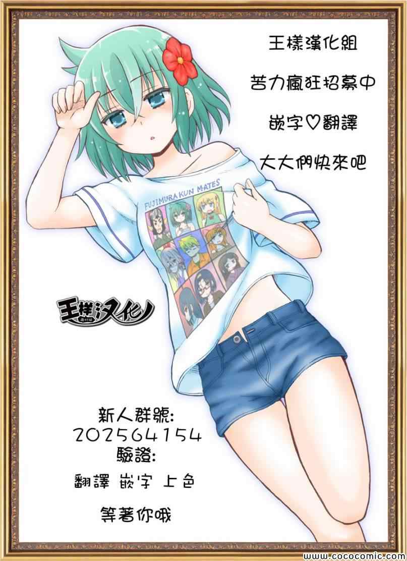 033集