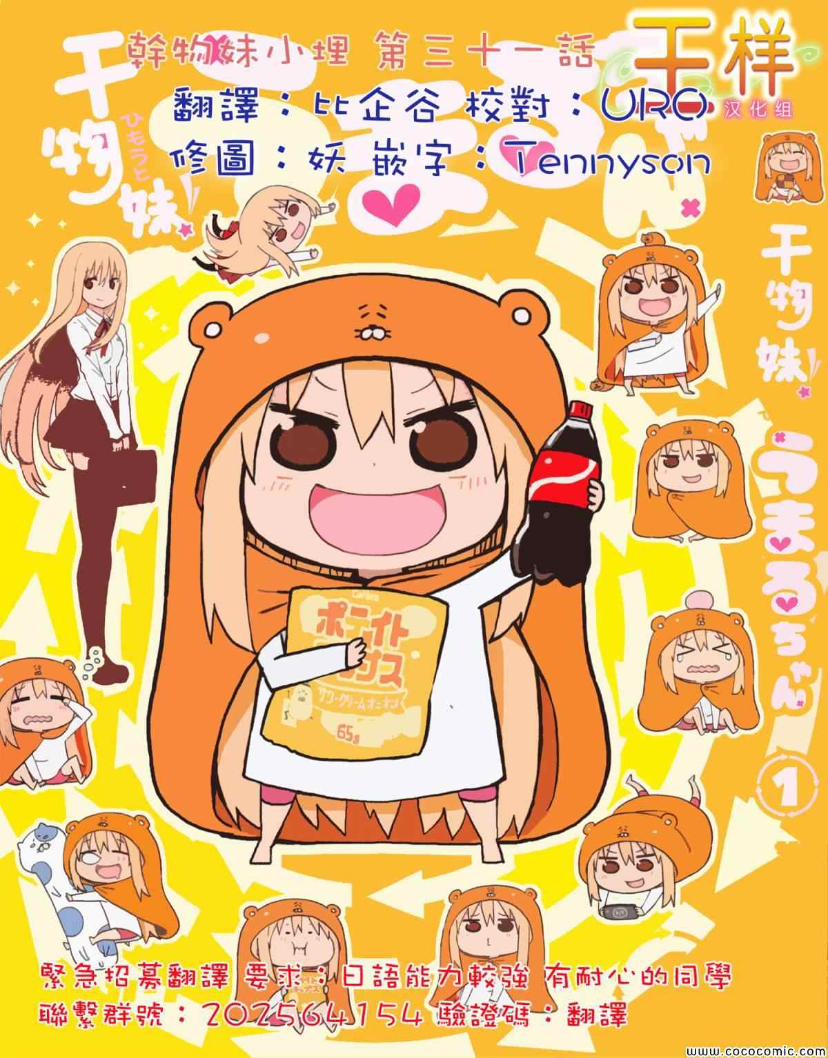 031集