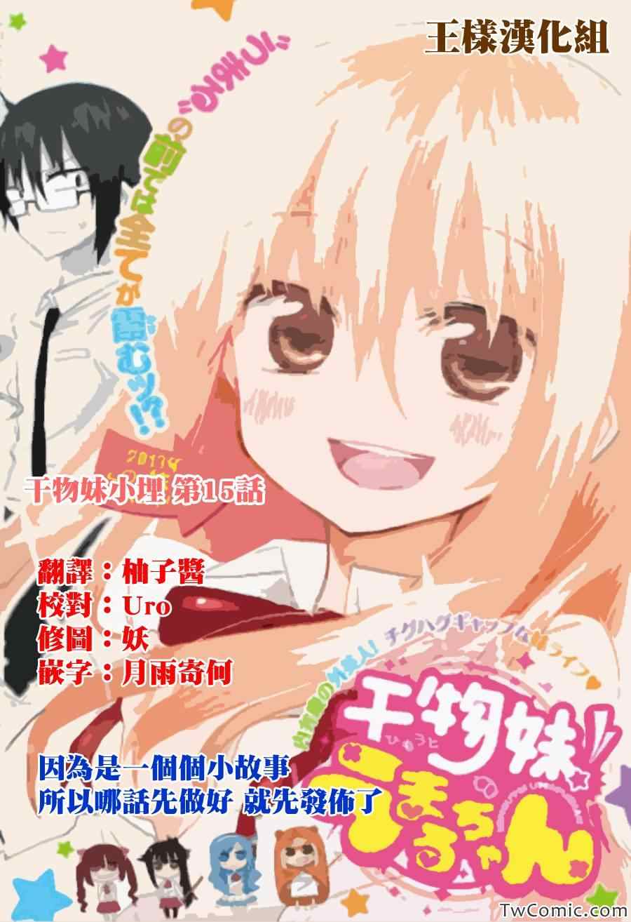 015集
