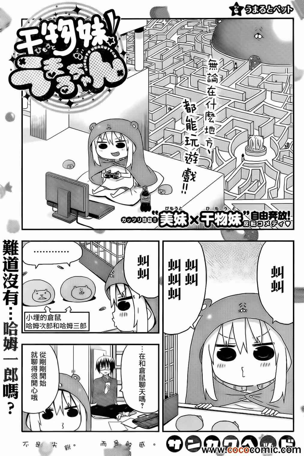 006集