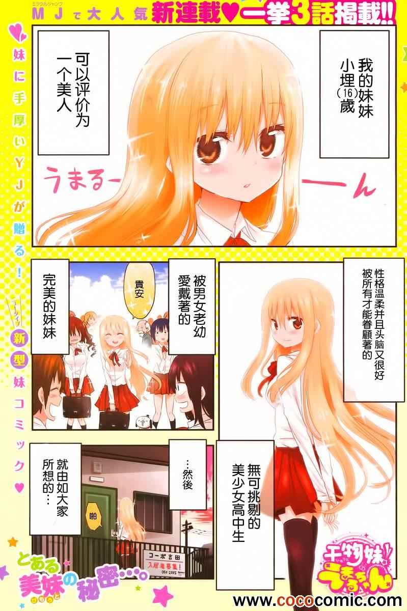 001集