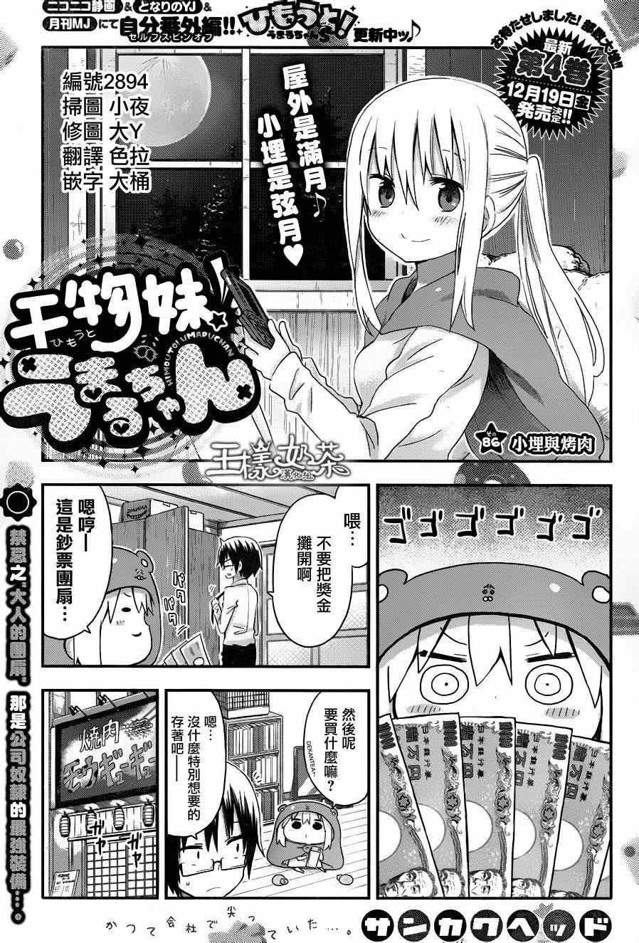 086集