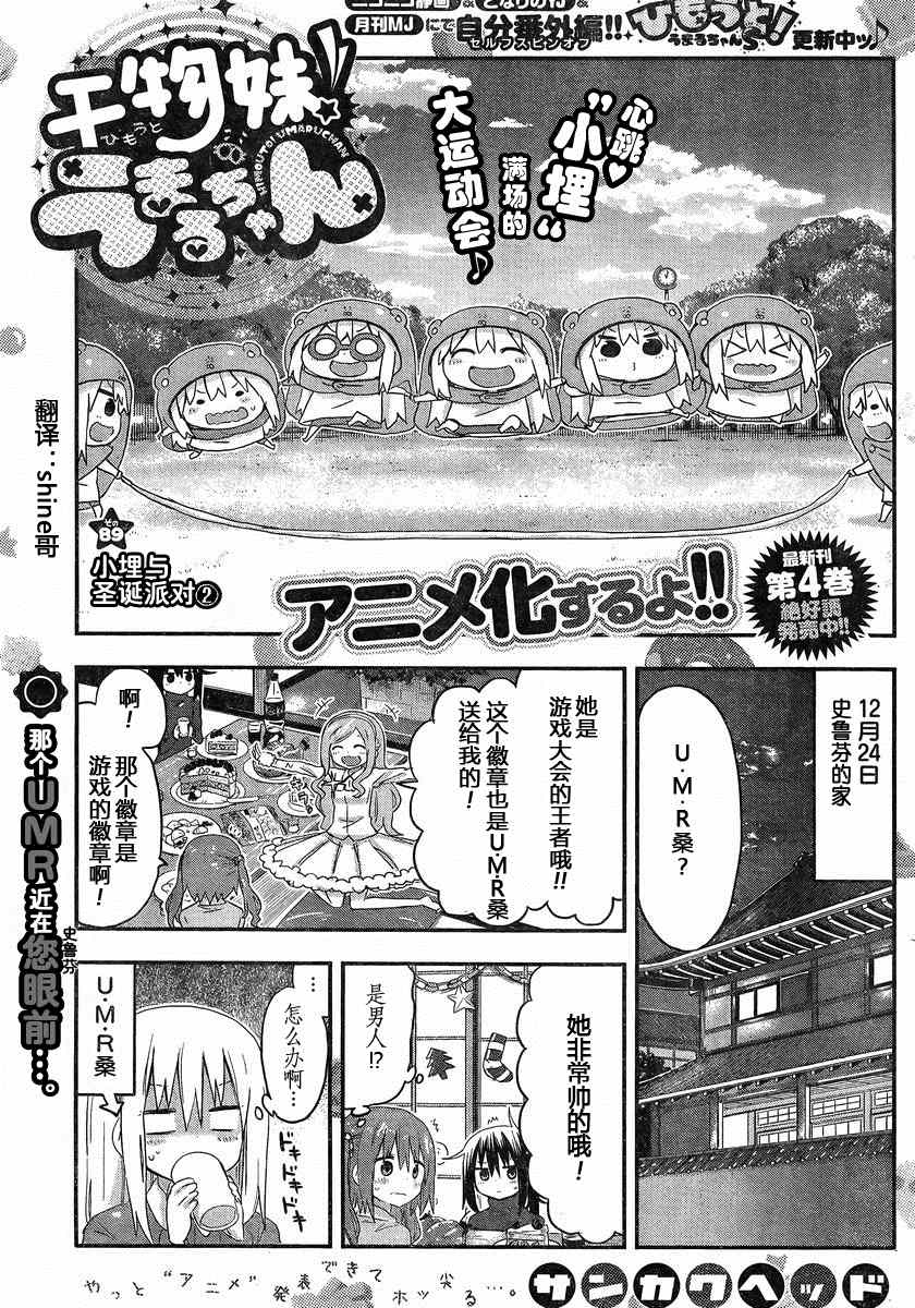 089集