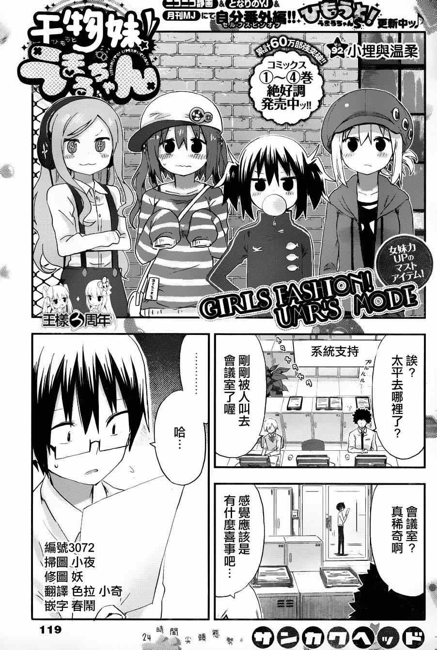 092集