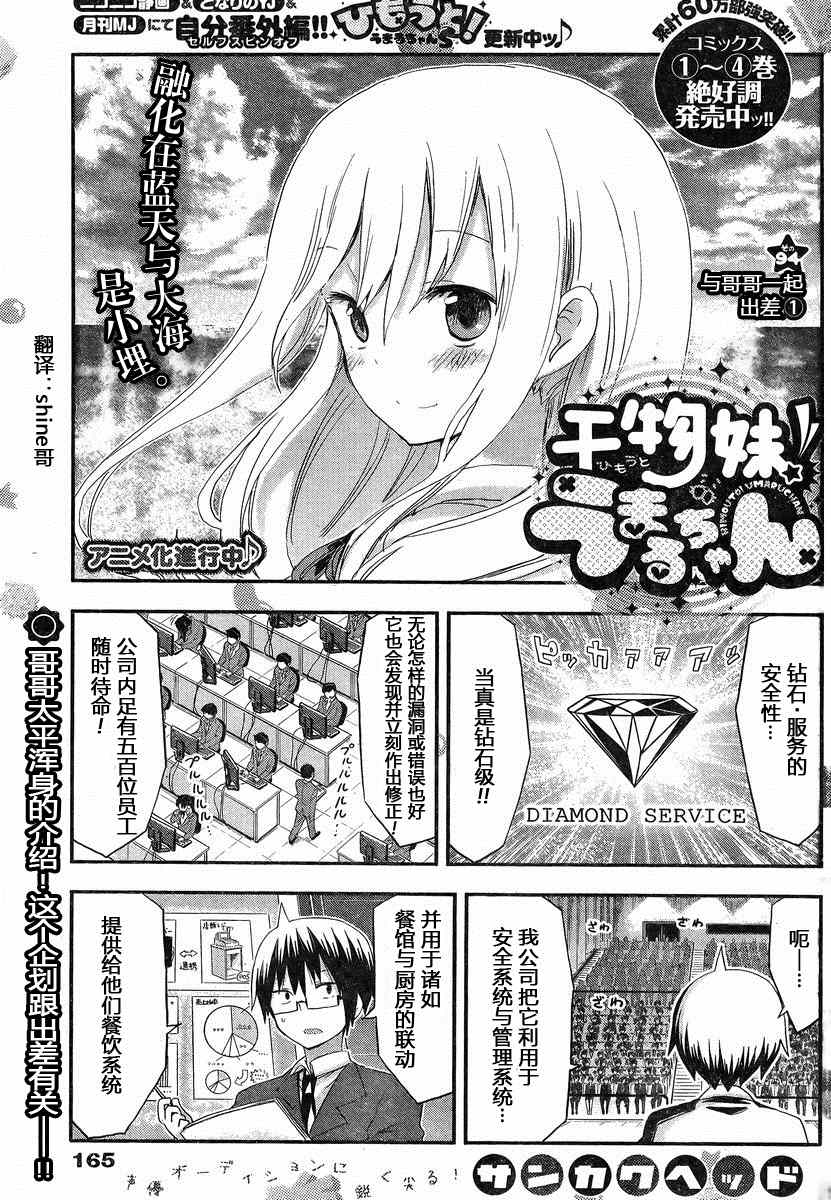 094集