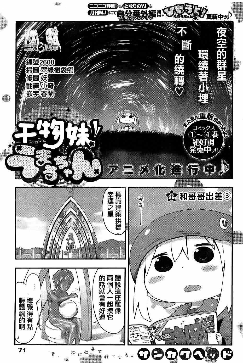 096集