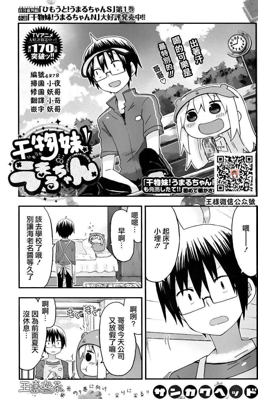 124話