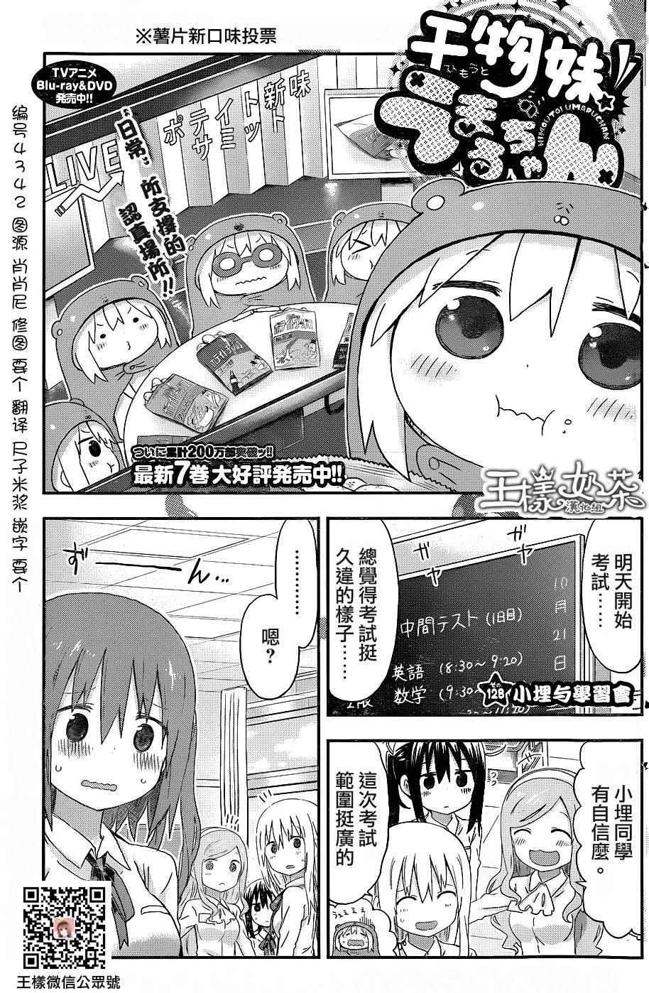 128話