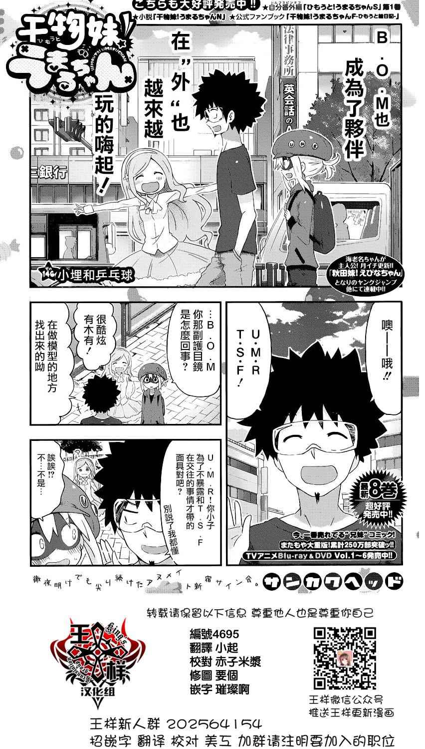 146話