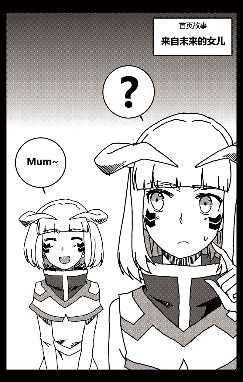 番外篇4