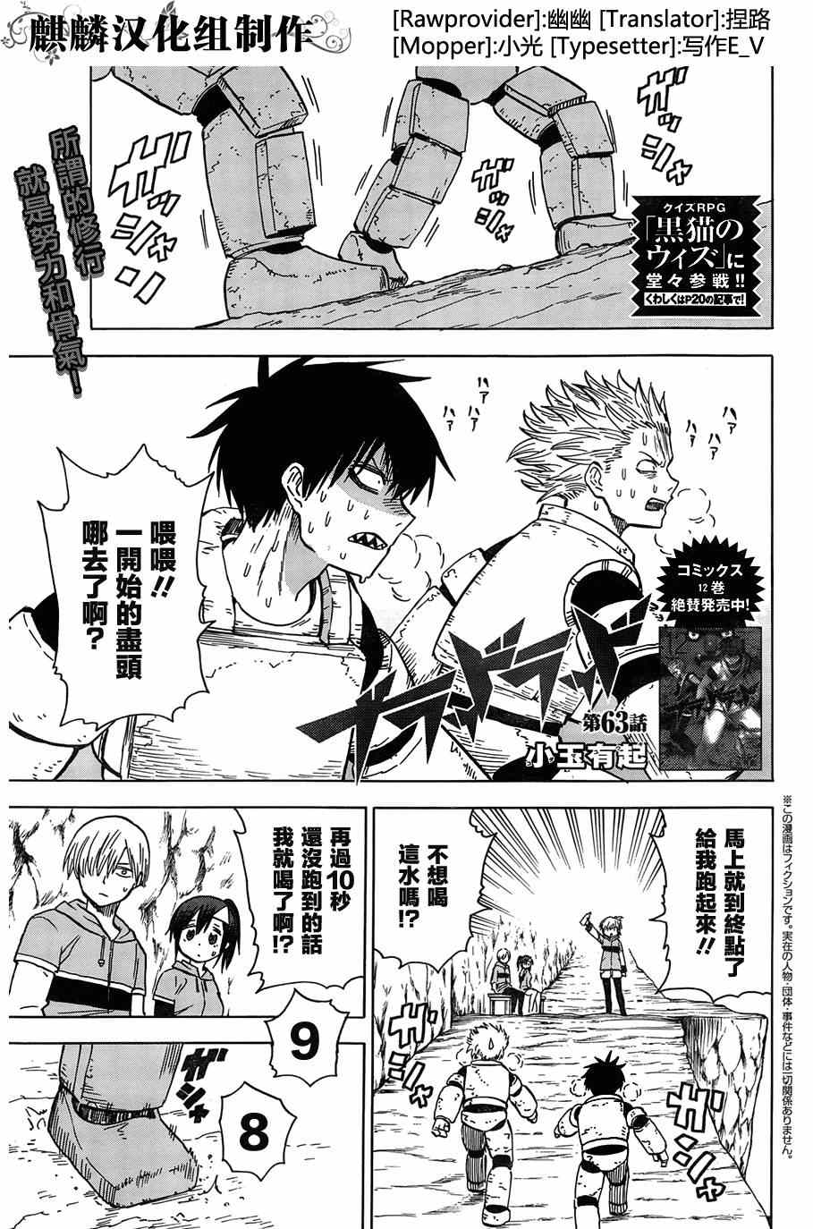 blood lad063集