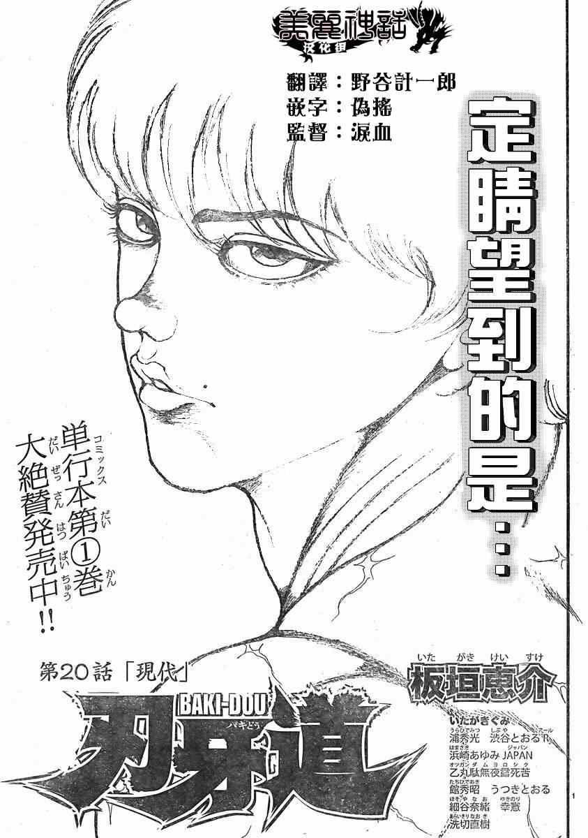 020集