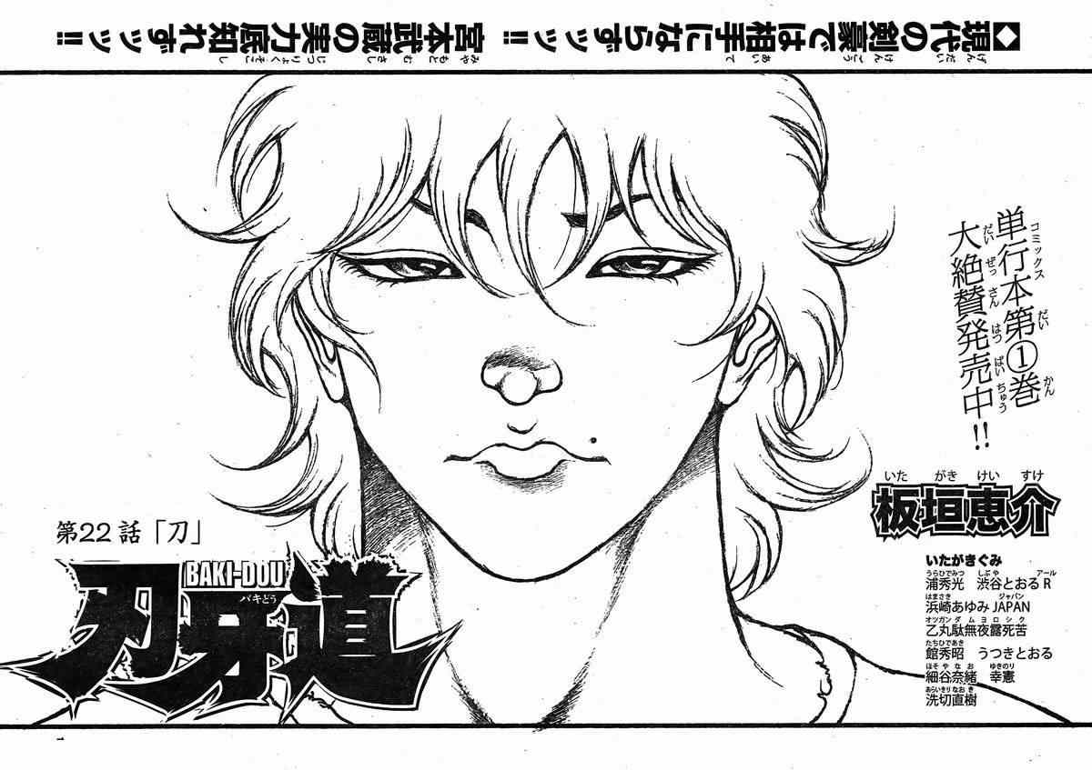 022集