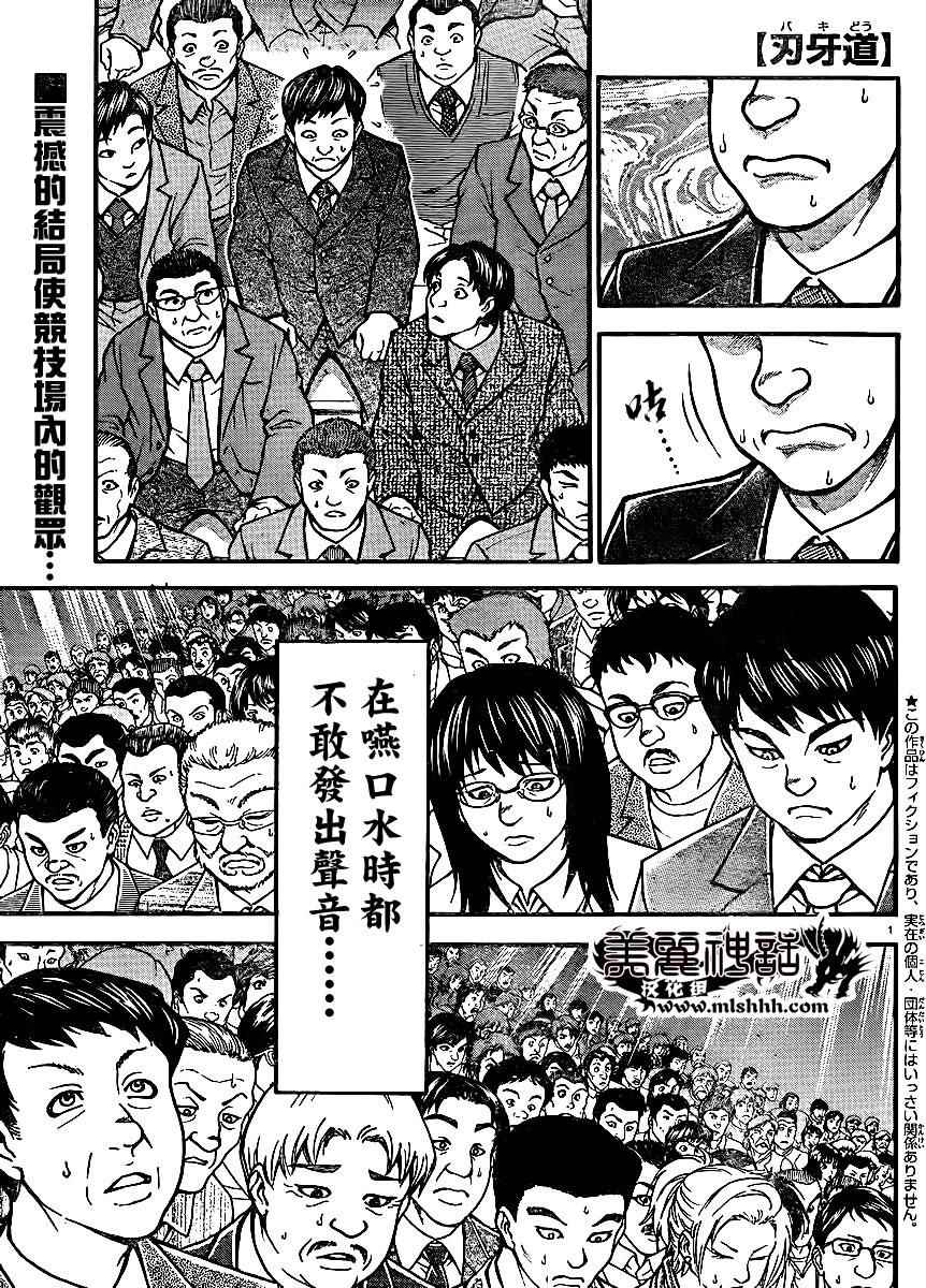 066集