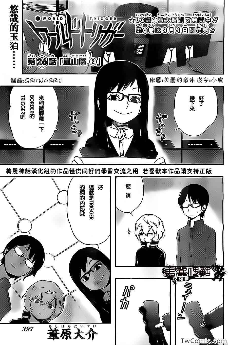 026集