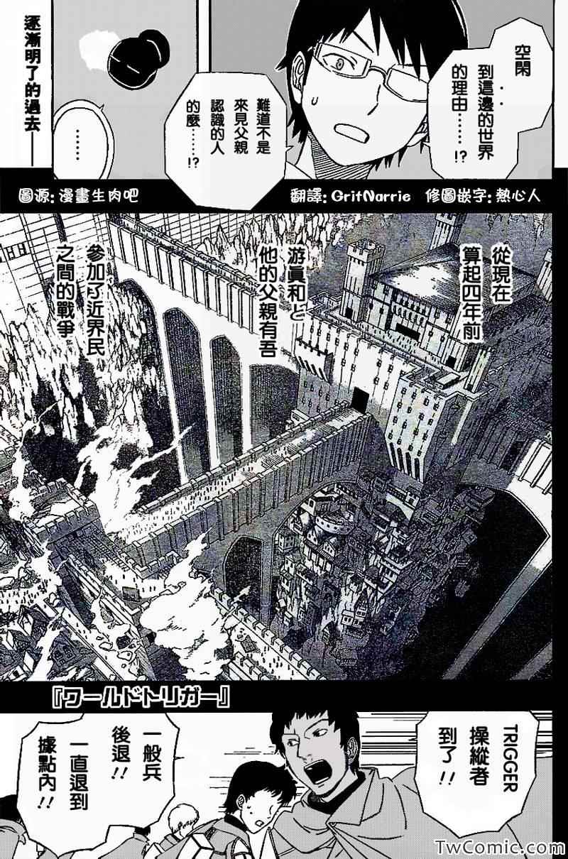 020集